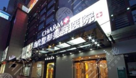 贵阳当代整形