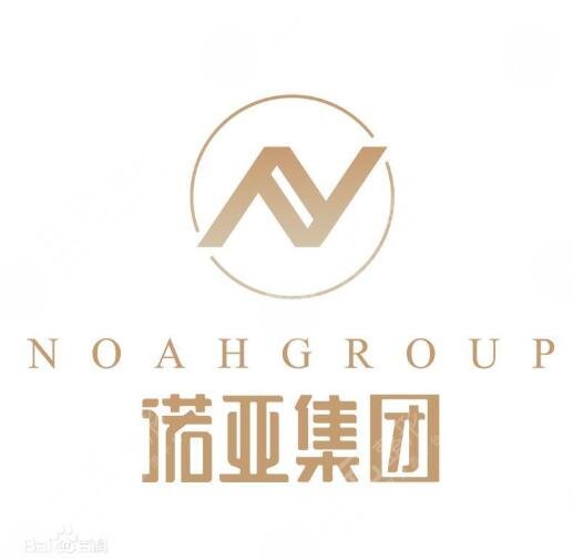 郑州诺亚集团