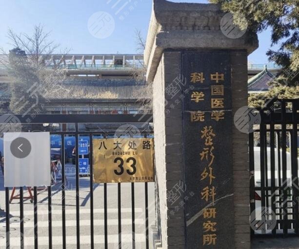 八大处割双眼皮挂哪个科？整形专家名单+双眼皮案例