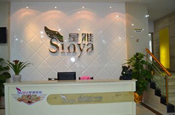 长沙星雅整形医院崭新价格表被爆出