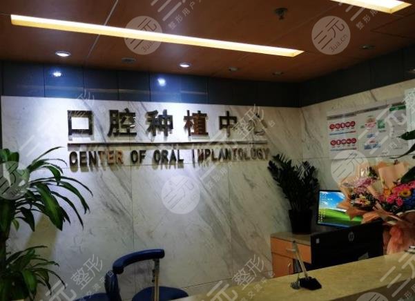 南方医科大学口腔医院环境图