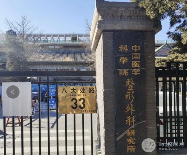 八大处整形怎么样?是否有失败案例呢?咱们瞅瞅