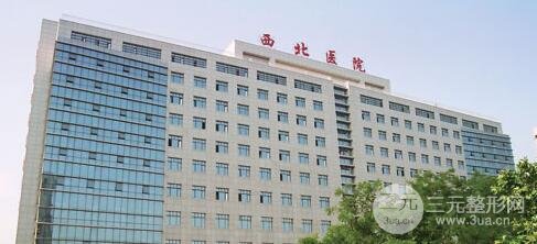 交大二附院医院简介