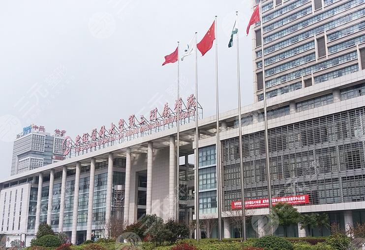 安徽医科大学第二附属医院环境图