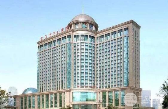 该医院价格信息，医生在线预约，点击【在线咨询】获取更多