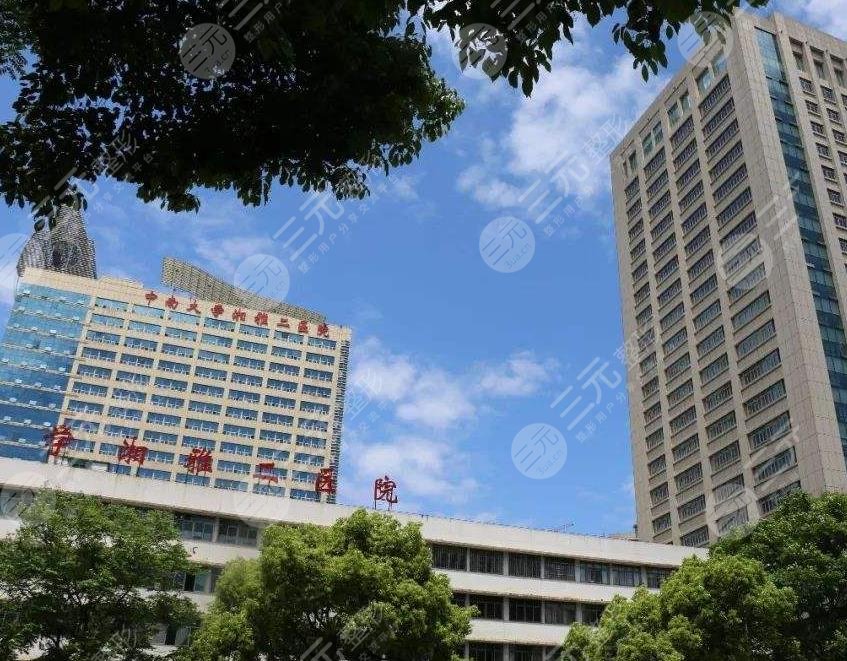 湘雅二医院环境图