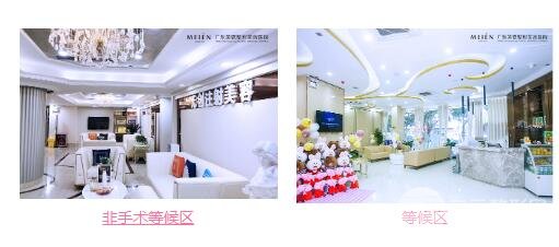 广东美恩整形美容医院怎么样?正规吗?医院介绍
