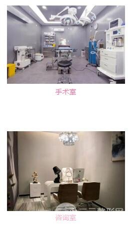 广州秀妍整形整形医院介绍