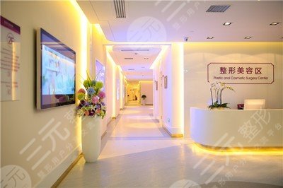 北京西美医疗美容门诊整形价格详情
