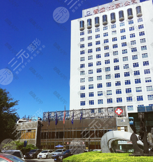 北京幸福医疗美容医院整形价目详情一览