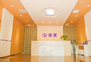 北京京美医疗美容诊所热门整形价格表曝光
