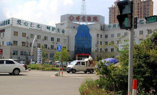 台州,博爱,医院,整形美容科,全新,价格表