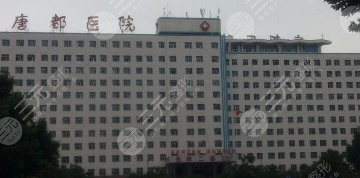唐都医院整形科医生名单，3位专家信息|双眼皮案例