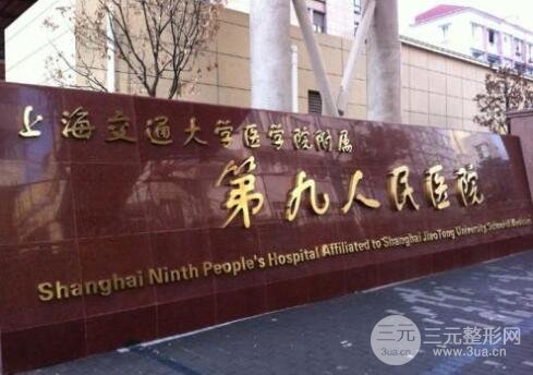 上海九院口腔科怎么样？专家名单和牙齿矫正案例一口好牙笑容才甜！
