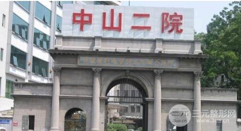 中山二院美容激光哪个医生好？医生列表真人案例反馈合集！