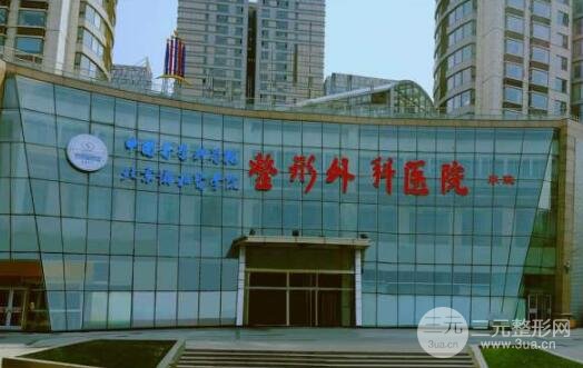 八大处整形外科医院双眼皮手术怎么样？医生列表|双眼皮案例放大眼睛！