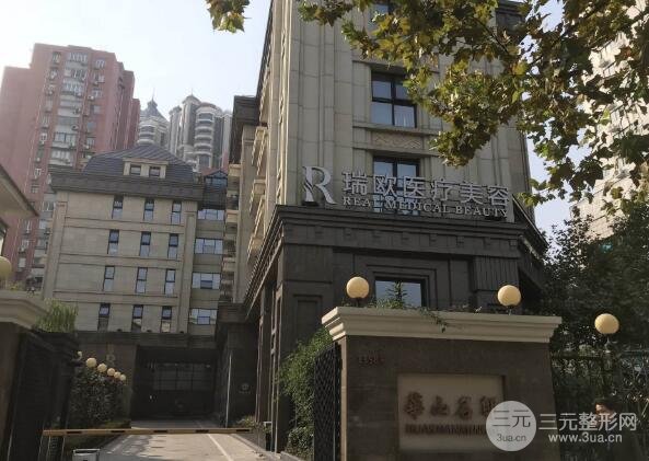 上海瑞欧医疗美容专家水平怎么样？专家排名术后案例高清照片合集