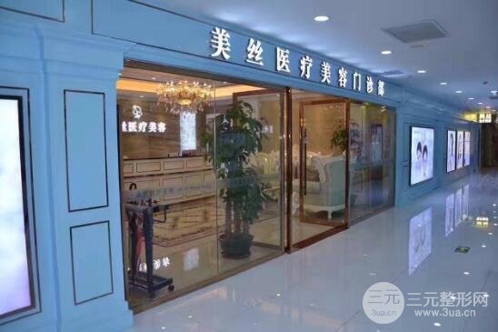 深圳美丝医疗美容门诊部医生名单，人气医生介绍手臂吸脂案例