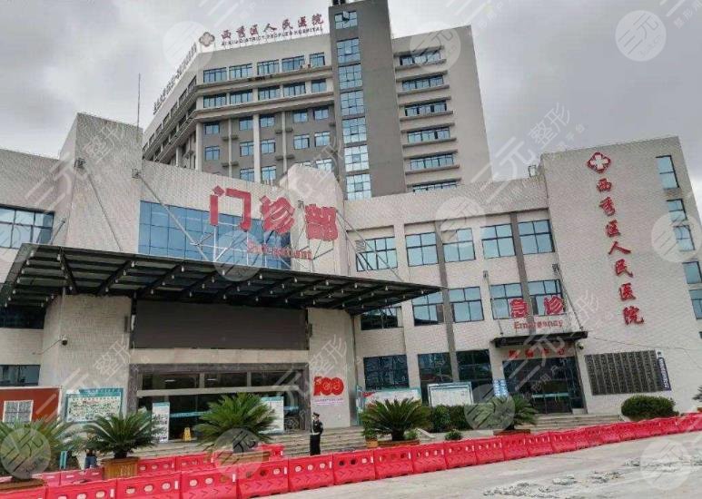 安顺正规植发医院排名