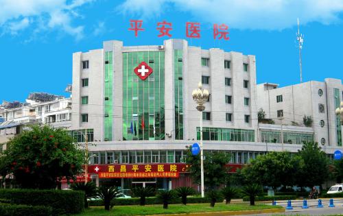 【西昌平安医院整形美容科价格表曝光】