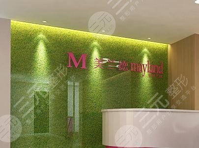 驻马店美兰德整形价目表一览表