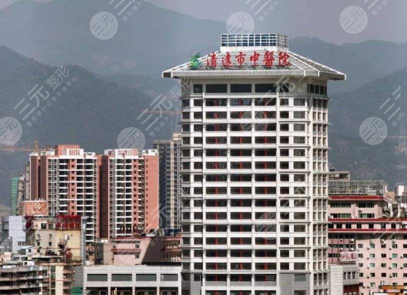 清远牙科医院排名