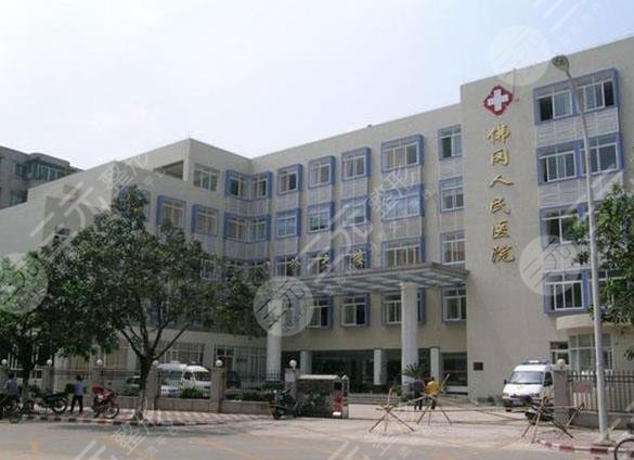 清远牙科医院排名