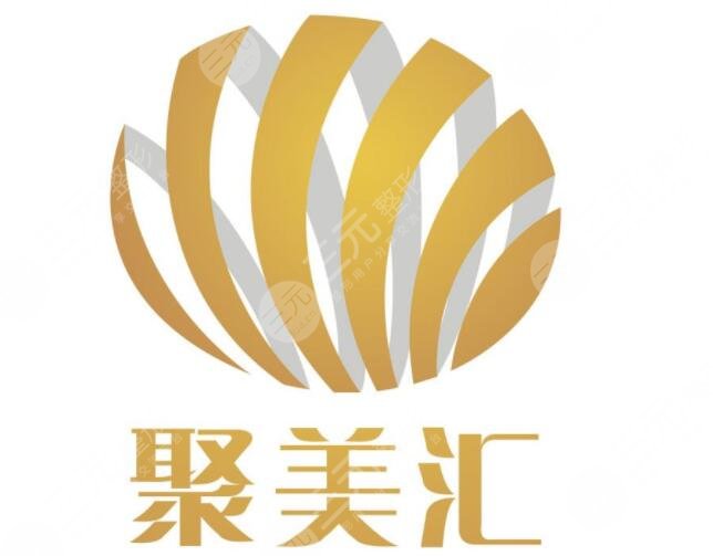 北京聚美汇美容正规吗？医美医生详情&斑点祛斑治疗果