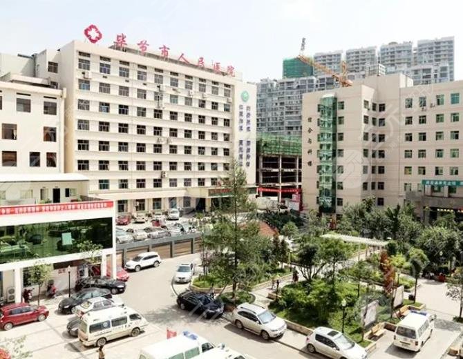 毕节正规植发医院排名