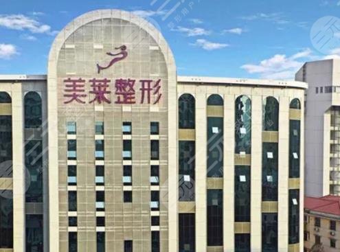 深圳美莱医疗美容医院