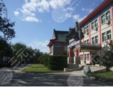 北京八大处医疗整形医院