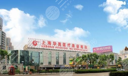 全国拉皮手术哪里做的好