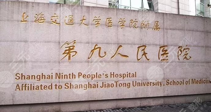 全国拉皮手术哪里做的好