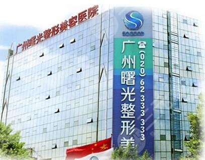 全国拉皮手术哪里做的好