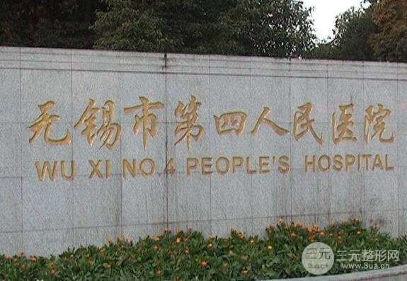 无锡四院整形外科李虎医生怎么样？*医推荐+隆鼻手术案例