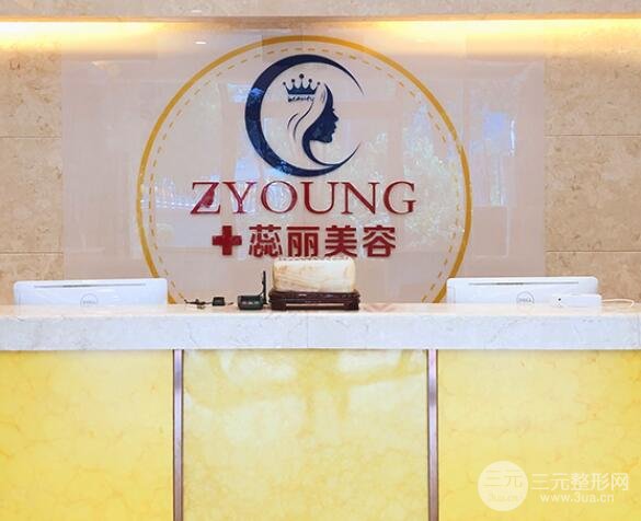 北京蕊丽医疗美容医院怎么样？坐诊医生介绍+去眼袋隆鼻案例