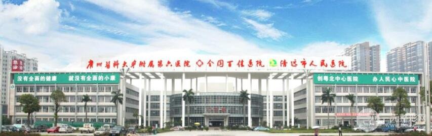 清远人民医院美容整形科在哪里？科室医生排名+案例分享