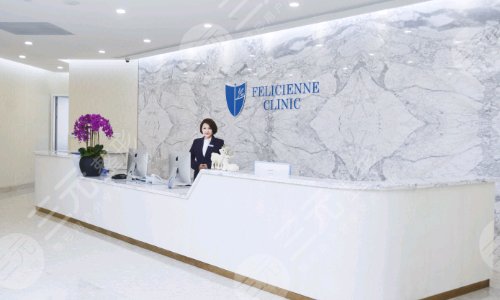 上海厚唇改薄手术哪家医院好:上海翡立思医疗美容门诊部