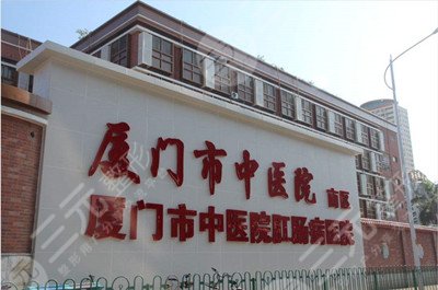 厦门中医院皮肤科和美容科有什么区别？科室简介+整形手术案例