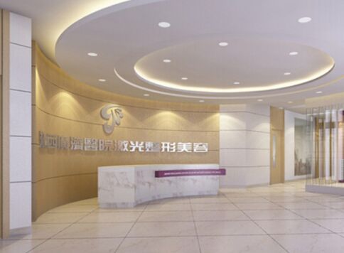 南昌广济整形美容医院价目表一览