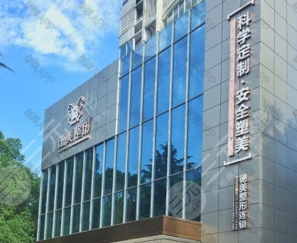 益阳德美医疗美容全新价格表一览表