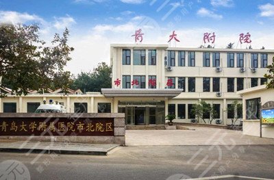 青岛双眼皮手术医院哪个好？医院医生大盘点|双眼皮案例