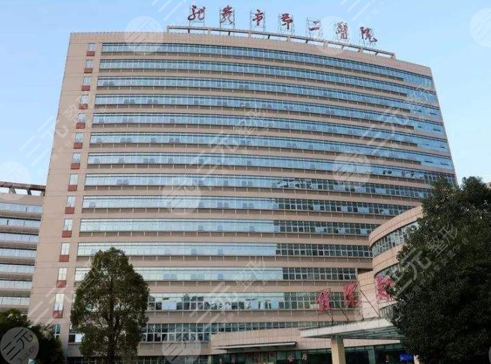 龙岩整形医院排名