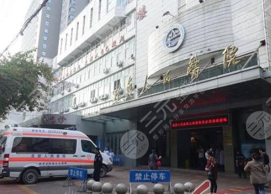 龙岩整形医院排名