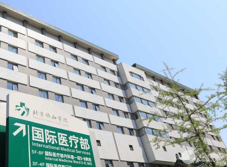 协和医院整形科医生排名，技术实力分析+案例术后果公开该！