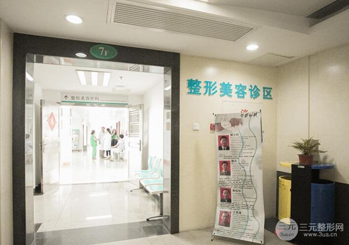 珠江医院激光中心概况