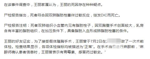 如何选择靠谱的整形机构和医师?