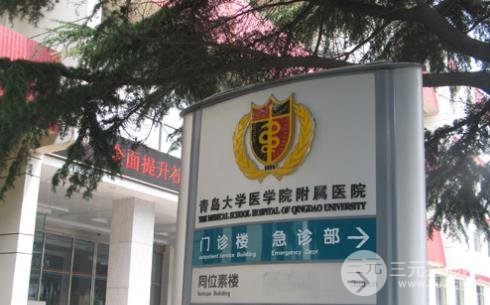 青医附属美容整形外科怎么样？双眼皮手术案例新发布