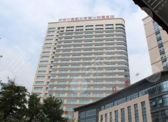 河南中医一附院整形靠谱吗？看了双眼皮案例就知道啦~