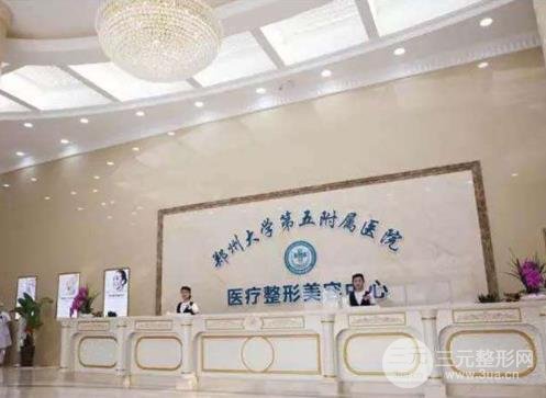 郑大五附院整形美容科怎么样？品品真人案例再说~